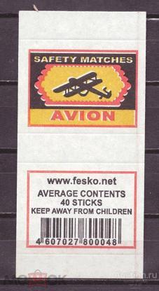 спичечные  этикетки   Череповец     каркор   №  10993