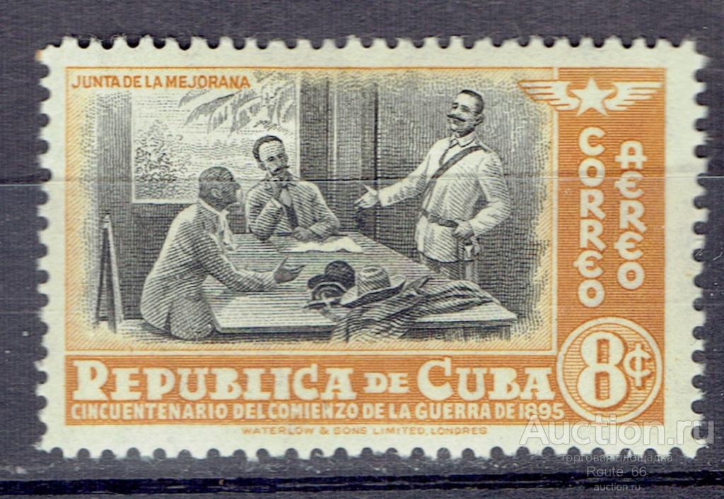 1948 Куба Мих 218 чистая