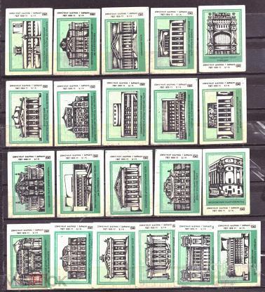 спичечные  этикетки  Барнаул   №  225