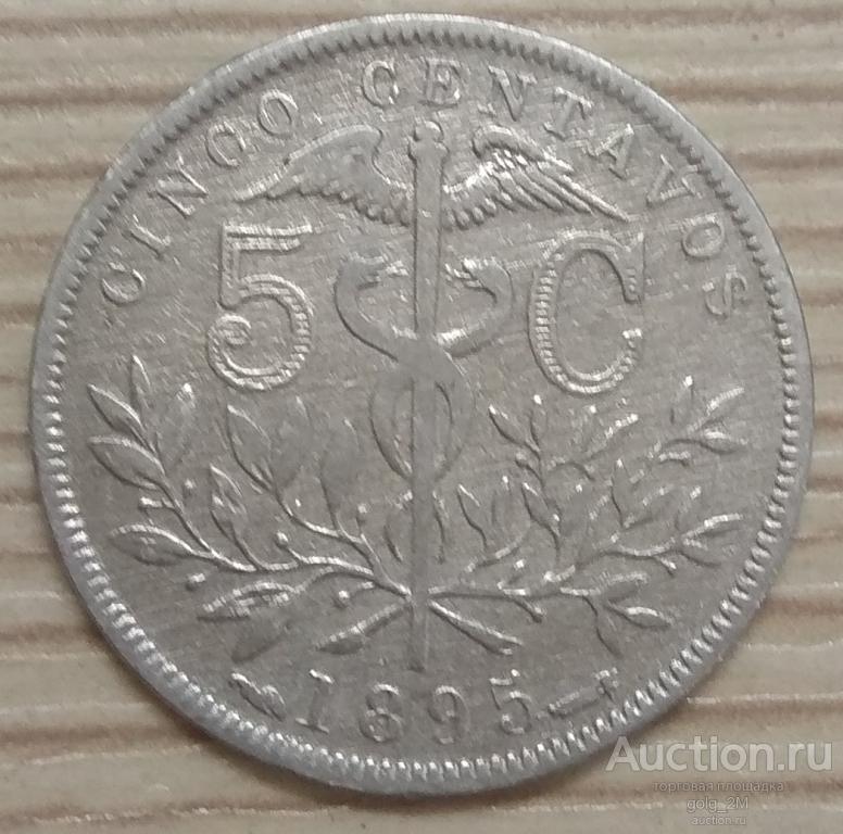 Боливия 5 сентаво 1895 г. Оригинал. Нечастая. VF+
