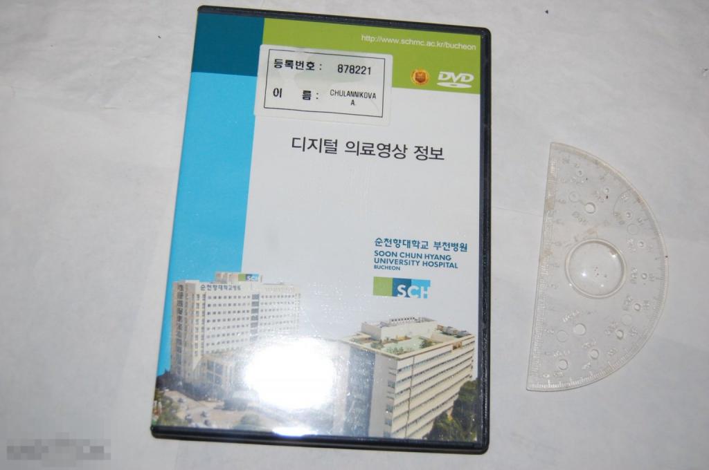 DVD Soon Chun Hyang University Hospital на китайском 
