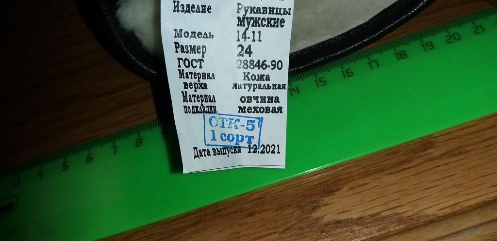 Рукавицы.Варежки. Кожа.Мех. Новые.Натуральные.Перчатки?. 