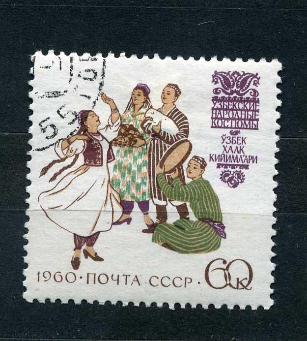 СССР. Узбекские народные костюмы. 1960