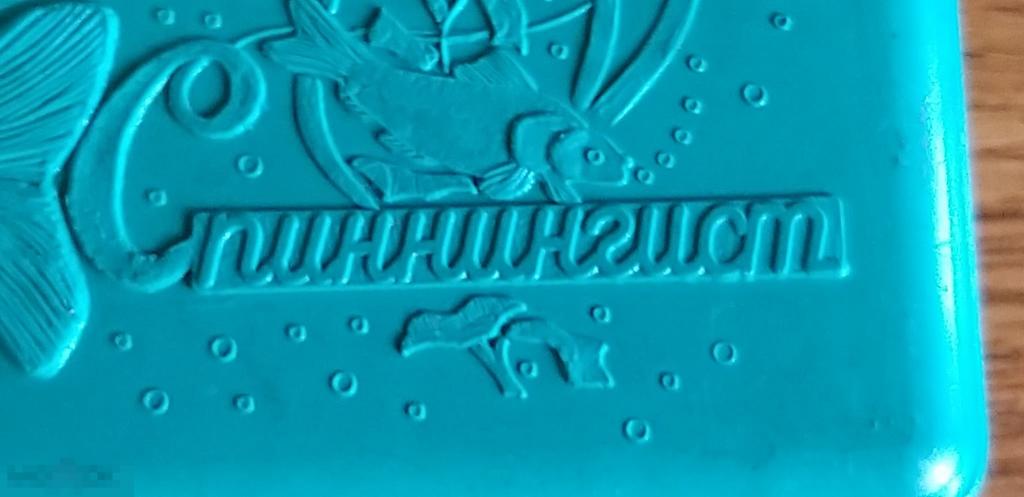 Коробка.СПИНИНГ?УДОЧКА.ЩУКА. СССР.РЫБАЛКА.СНАСТЬ. ПЛАСТИК.ШКАТУЛКА.ЯЩИК. ФУТЛЯР. ПОДАРОК. 