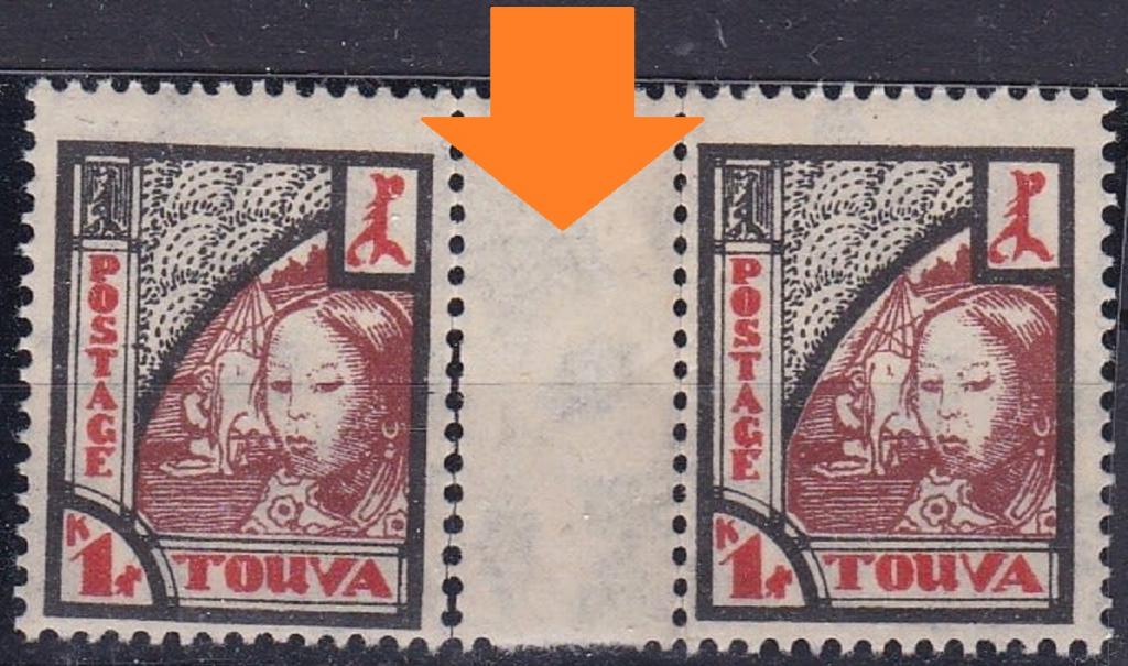 1927, ТУВА, марка,  Разделительная дорожка  РД   пара