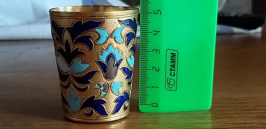 Рюмка.СТОПКА. Стаканчик.Юммет? Мельхиор?Эмали?Посуда. СССР.ПОДАРОК.СУВЕНИР. 