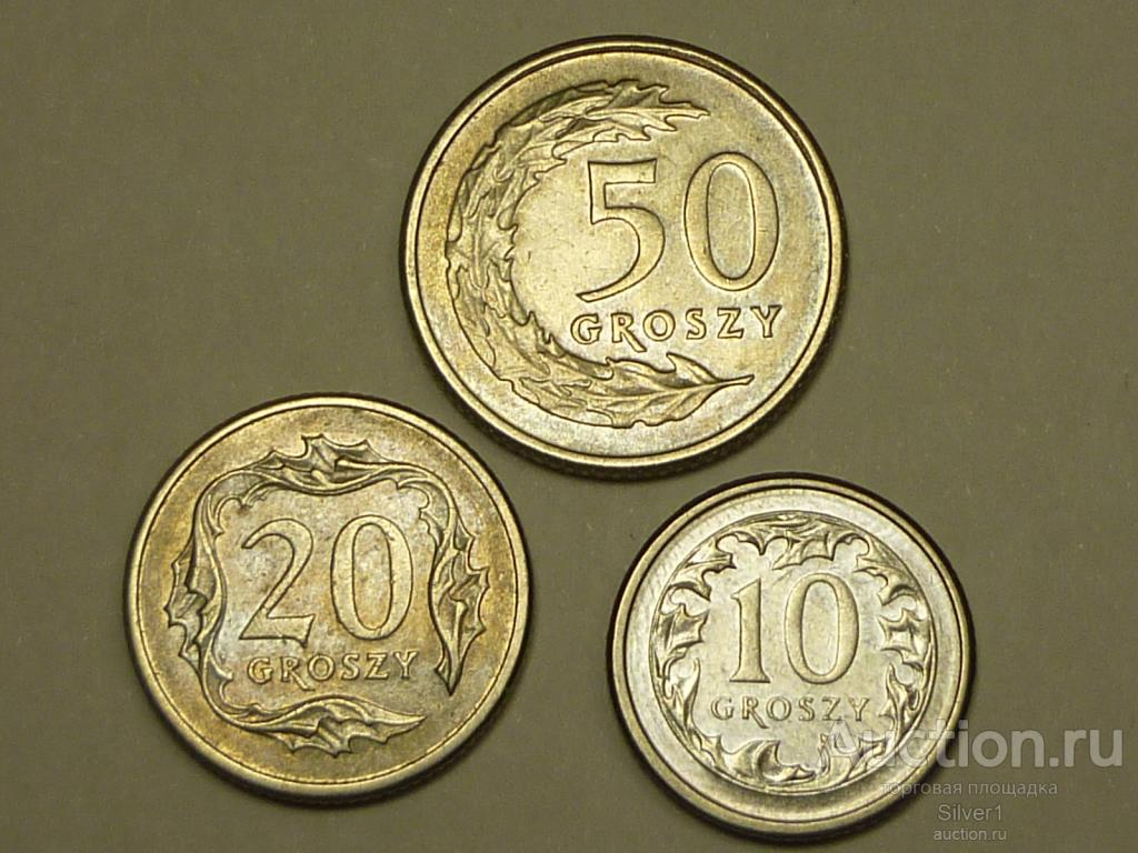 монеты 10, 20 и 50 грошей, Польша