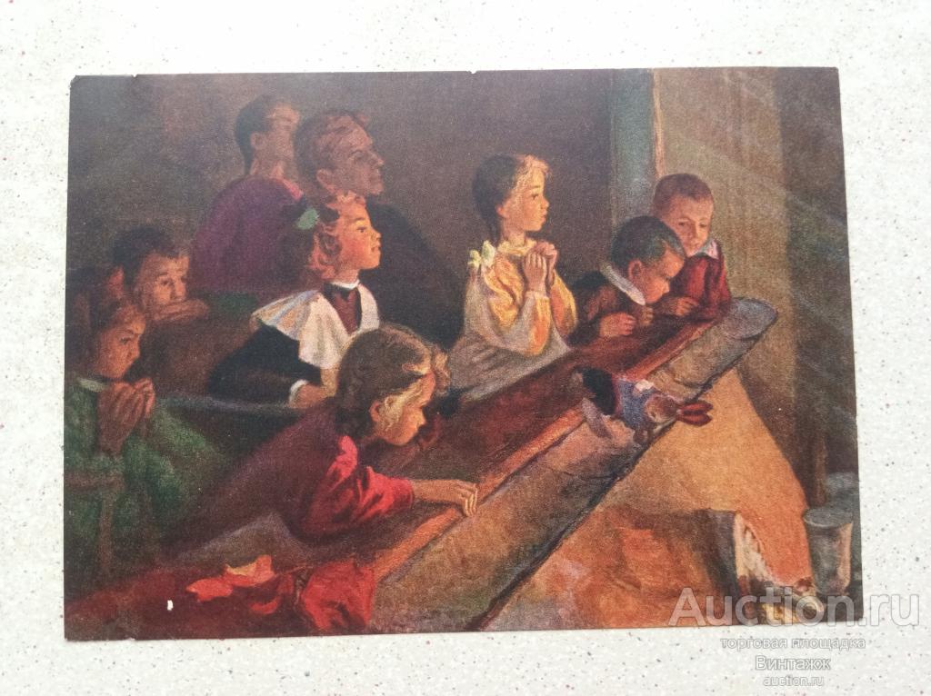 Открытка Дети в театре Леонова 1955 ЧИСТАЯ школьники