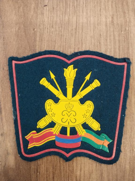 Шеврон Академия РВСН