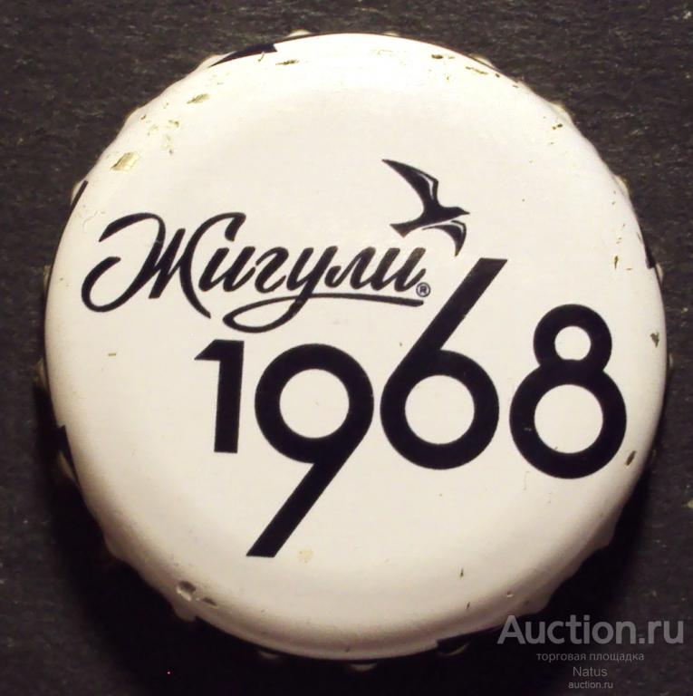  1968 