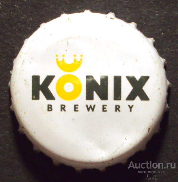 Пивная крышка, кронен пробка, пиво Konix