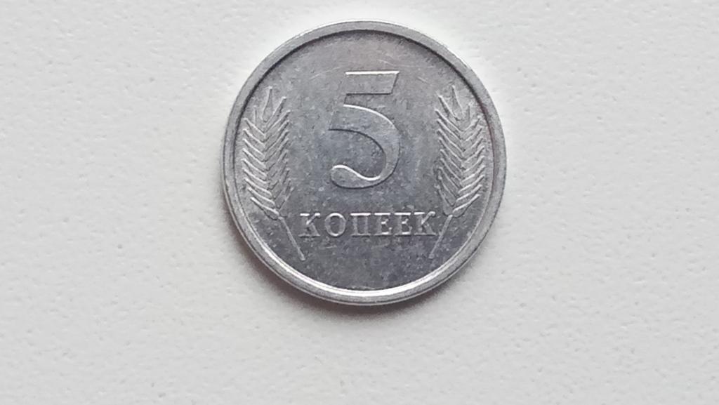 монета ПМР(Молдова). б/у.