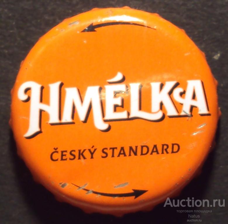Пивная крышка, кронен пробка, пиво Hmelka