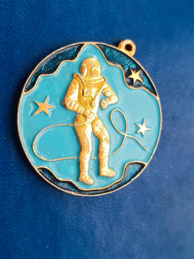 Знак Медаль Герои Космоса Леонов. без навершия.