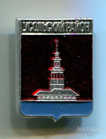 Гербы Пермского края - Усольский район
