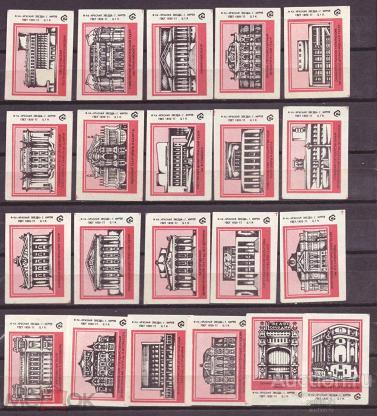 спичечные  этикетки   фабрика    Красная  звезда   №   4588