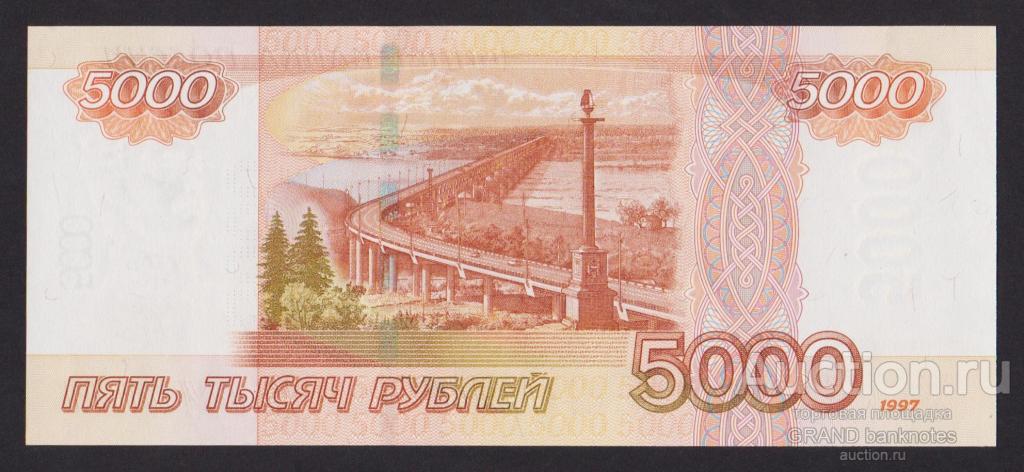 5000 без модификации