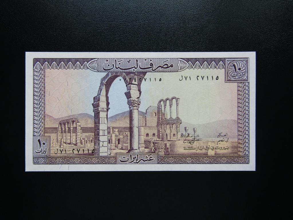 Ливан - 10 ливров 1986г. UNC.