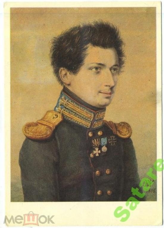 Якушкин И.Д - худ. Уткин Н - живопись (15)