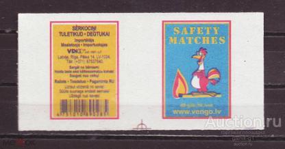 спичечные  этикетки   Череповец     каркор   №  5834