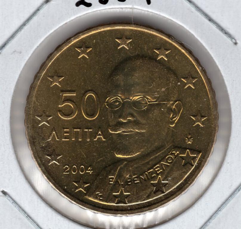 50 евроцентов - Греция - 2004 - UNC
