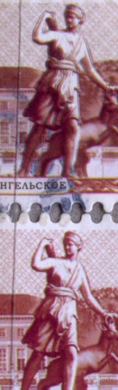 Россия 2002 стандарт  высечка С4 двойная печать фон вокруг номинала  прошла почту разновидность