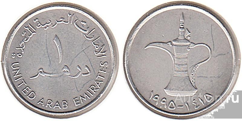ОАЭ, 1 дирхам 1995 года