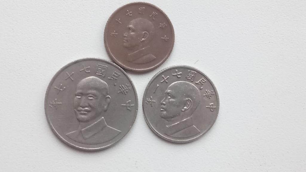 монеты Тайваня(Китай).набор-3 шт.б/у.