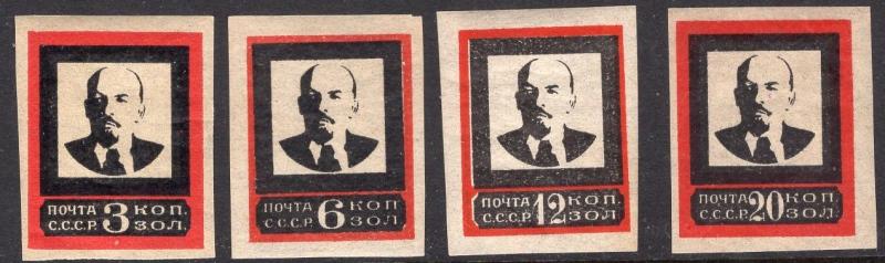 1924 г. МАРКИ СССР. Ленин. Траурный выпуск. Без зубцов. MNH
