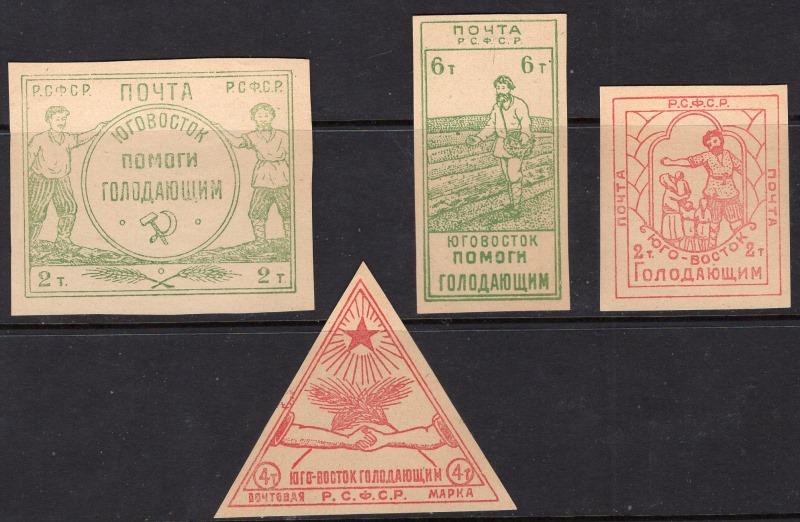 1922 г. МАРКИ РСФСР. Юго-Восток. Помоги голодающим! АБКЛЯЧ !