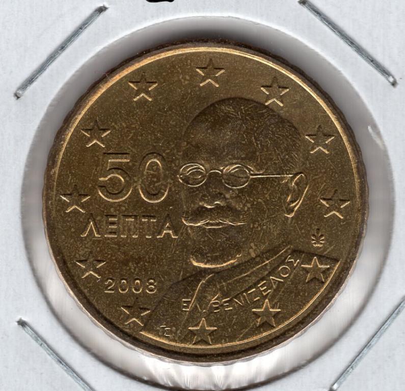 50 евроцентов - Греция - 2008 - UNC