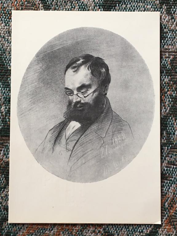 Т.Г. Шевченко. Портрет Н.А. Северцова.