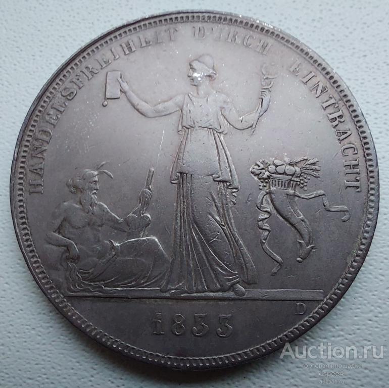 Вюртемберг талер 1833 Свободная торговля Кроненталер