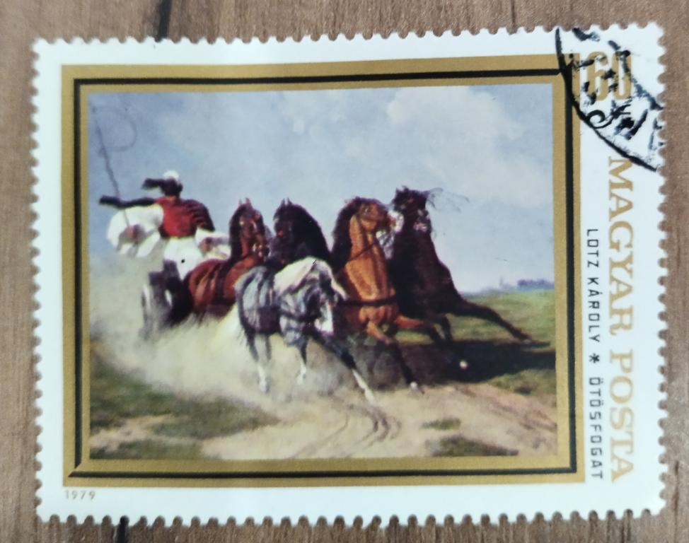 Почтовая марка Венгрия  Живопись 