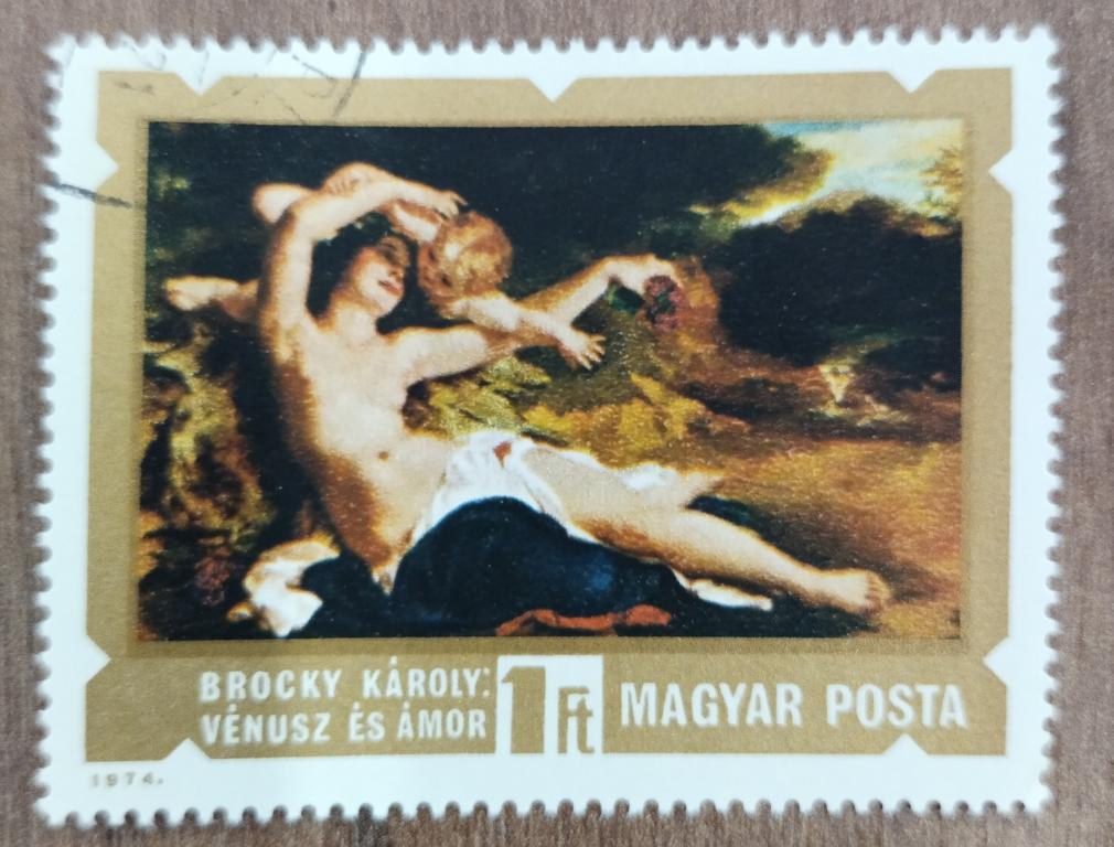 Почтовая марка Венгрия 1974  Живопись 