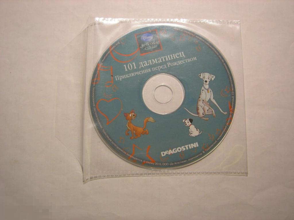 ЛЮБИМЫЕ СКАЗКИ 101 ДАЛМАТИНЕЦ ПРИКЛЮЧЕНИЯ ПЕРЕД РОЖДЕСТВОМ DISNEY ДИСНЕЙ CD ДеАгостини (DeAgostini) 