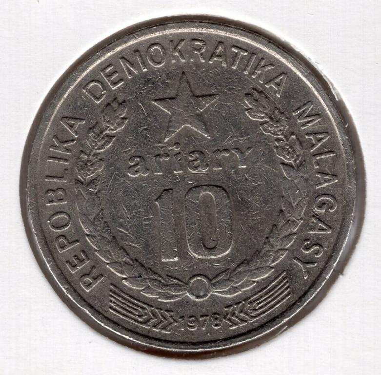 10 ариари - Мадагаскар - 1978 - ФАО