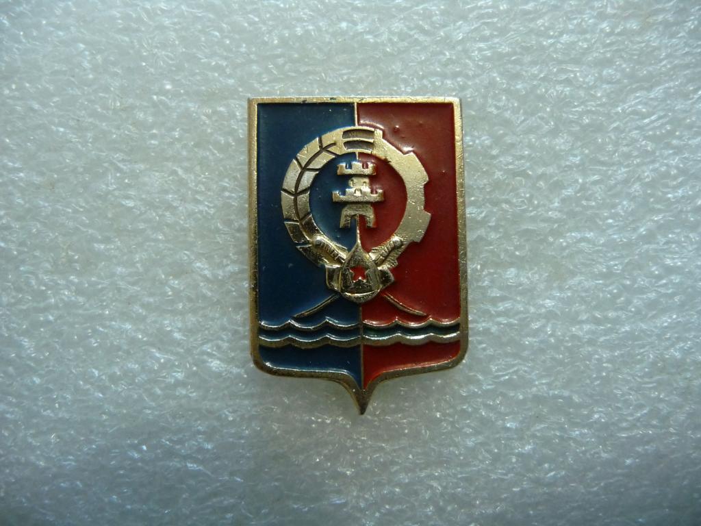 СССР : Герб города Ростова - на - Дону - Лёгкий, клеймо "РЭФС" состояние.