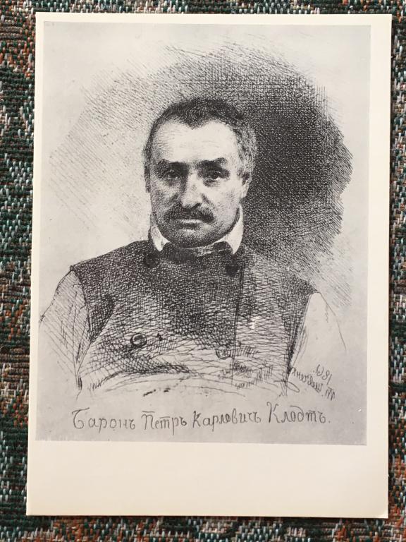 Т.Г. Шевченко. Портрет П.К .Клодта.