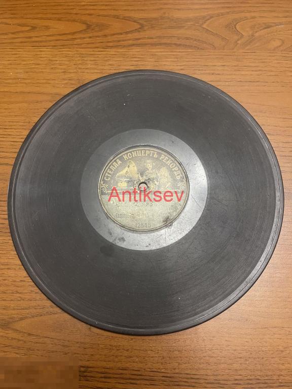 Грампластика Стелла концерт Рекорд Деревенский трепак/ Малороссийский гопак СДЭК 