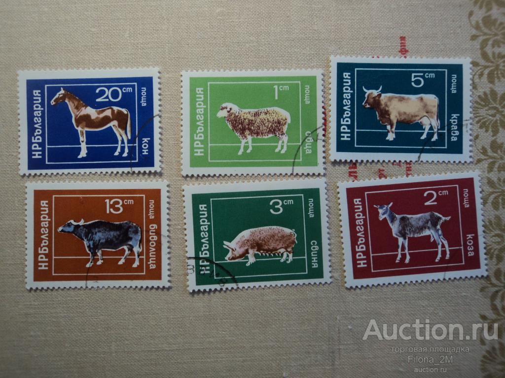 Марки.Болгария.1974 г.Серия.Фауна.Домашние животные. Mi№ 2319-24.