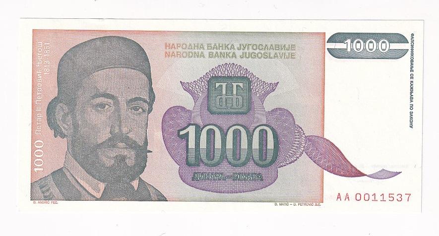 Югославия Банкнота 1000 динар 1994 год AUNC (37547)