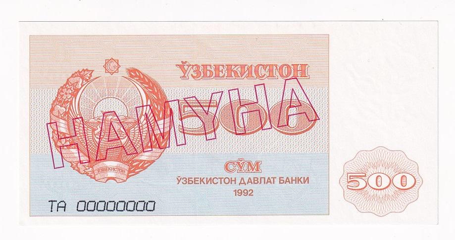 Узбекистан Банкнота Образец 500 сум 1992 Серия TА 00000000 XF+/AUNC- (36604)