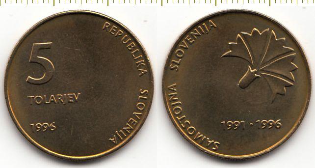 Словения Монета 5 толаров 1996 год - 5 лет Независимости UNC (7465)