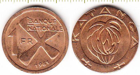 Катанга Монета 1 франк 1961 год UNC (6880)