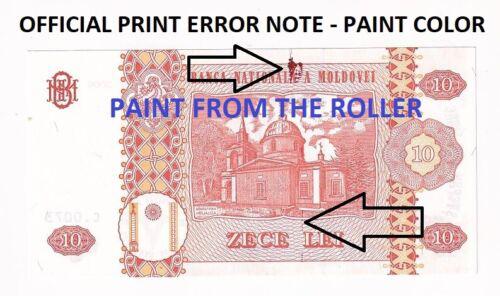 Молдова Банкнота 10 лей 2006 Брак Краска с ролика Молдавия UNC (36750)