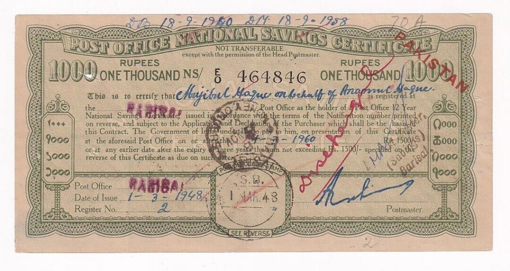 Пакистан Сберегательный сертификат 1000 рупий 1948 год EO 464846 VF (36800)