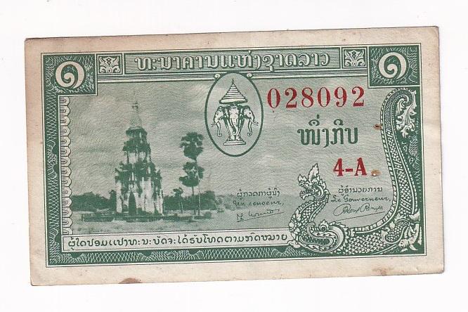 Лаос Банкнота 1 кип 1957 год 4-A 028092 VF (37494)