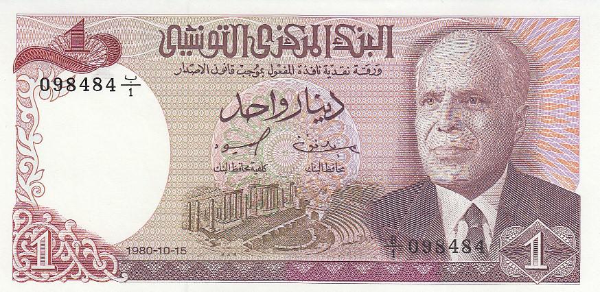 Тунис Банкнота 1 динар 1980 год UNC (15549)