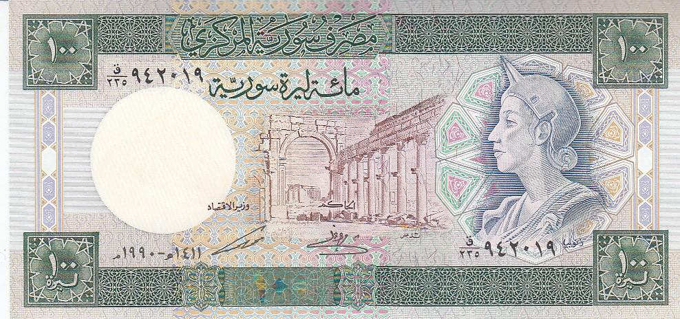 Сирия Банкнота 100 фунтов 1990 год UNC (16313)